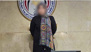 المتهمة
