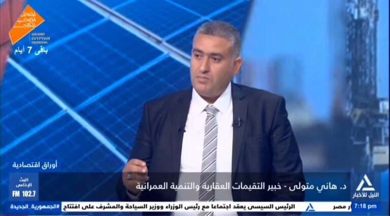 د. هاني متولي