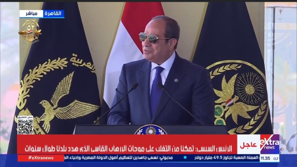 الرئيس عبدالفتاح السيسي
