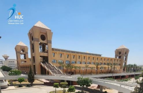 نادي جامعة حلوان