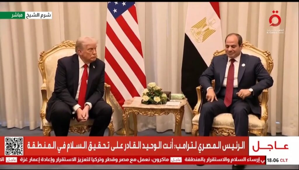 لقاء الرئيس السيسي وترامب