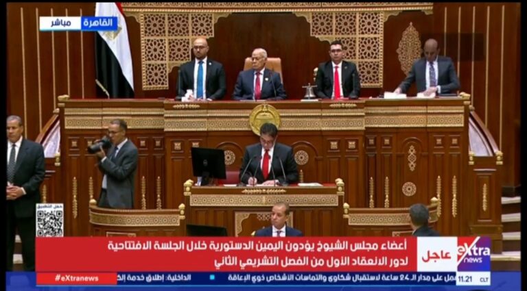 مجلس الشيوخ