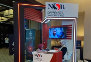 بنك ناصر الاجتماعى