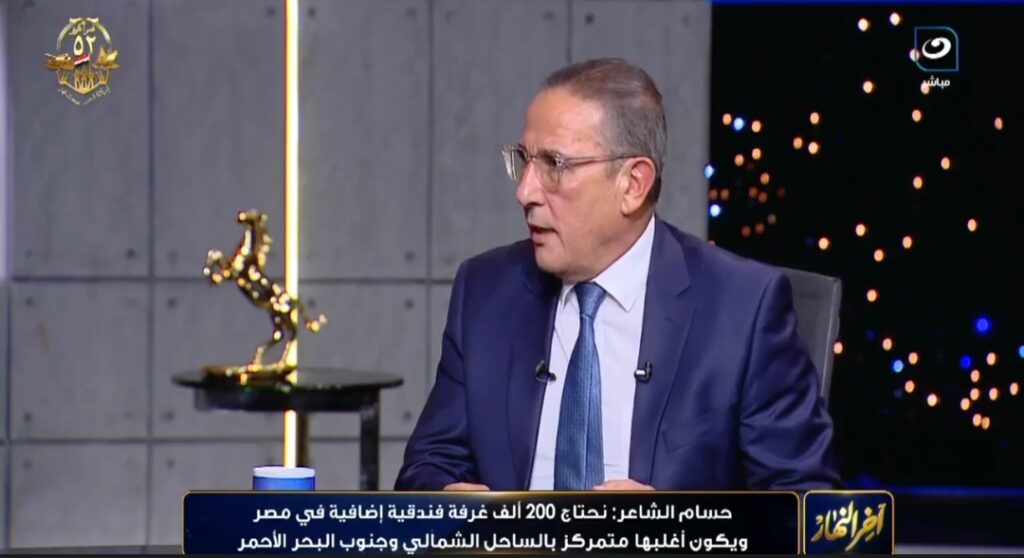 حسام الشاعر رئيس الاتحاد المصري للغرف السياحية