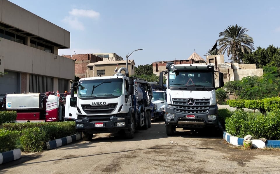 الشركة القابضة لمياه الشرب