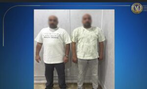 المتهمين