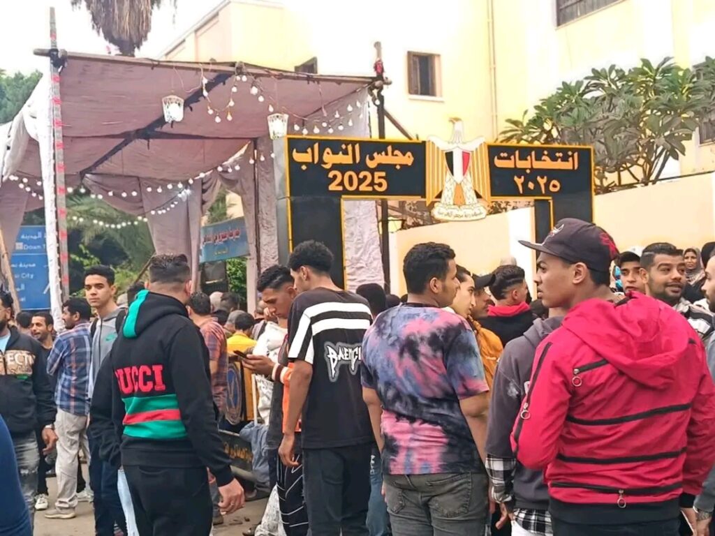 انتخابات مجلس النواب