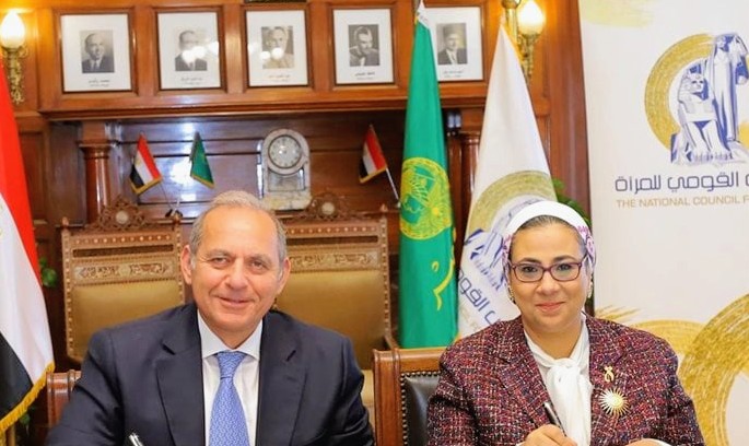 خلال توقيع بروتوكول بنك مصر والقومي للمرأة