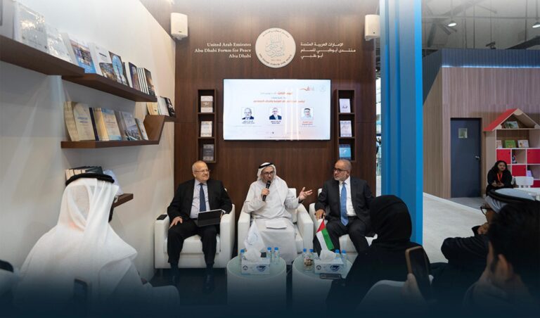 معرض الشارقة الدولي للكتاب