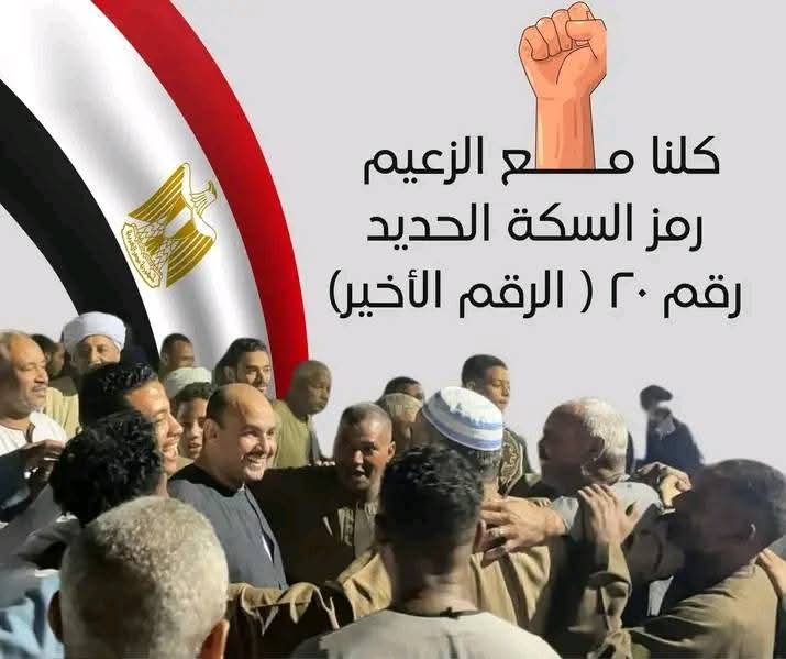 انتخابات مجلس النواب