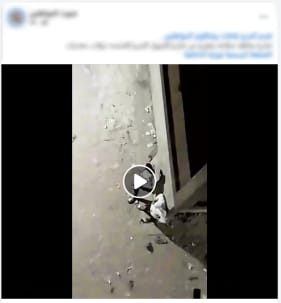 موقع الحادث