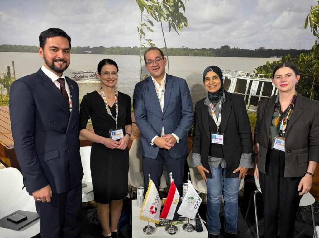 مؤتمر الأطراف COP30
