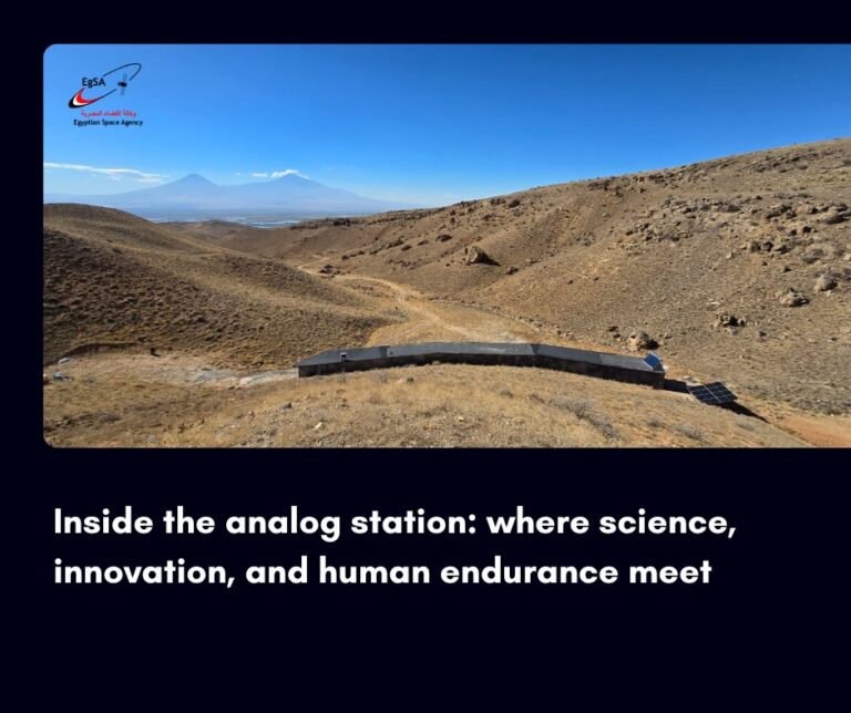 مهمة فضائية علي كوكب الارض