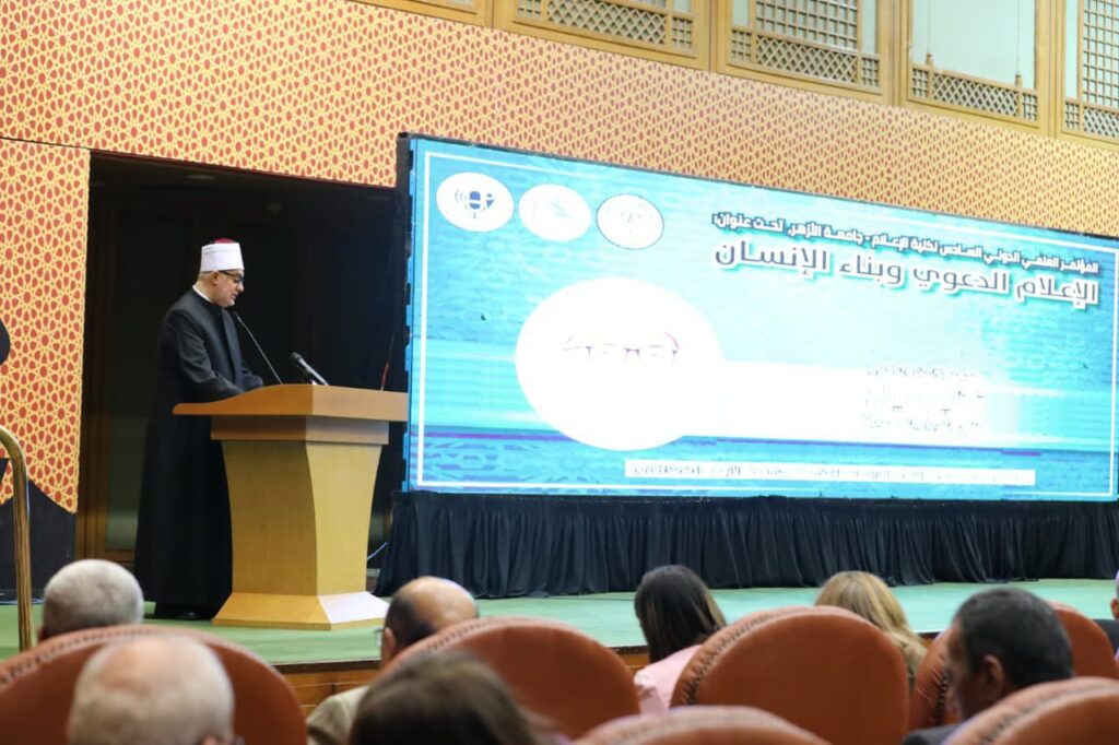 د. نظير عياد مفتي الجمهورية