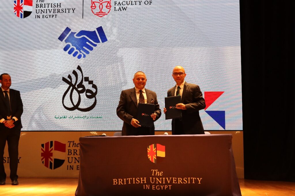 إتفاقية "توكل" للمحاماه والجامعة "البريطانية"