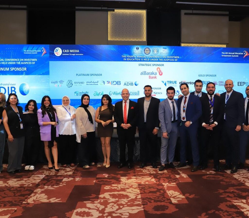 القمة الثانية للاستثمار