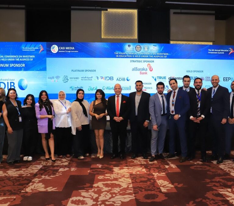 القمة الثانية للاستثمار