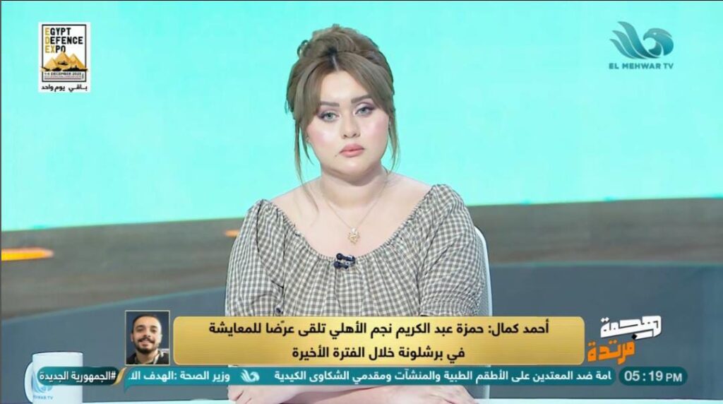 بسنت الدالي