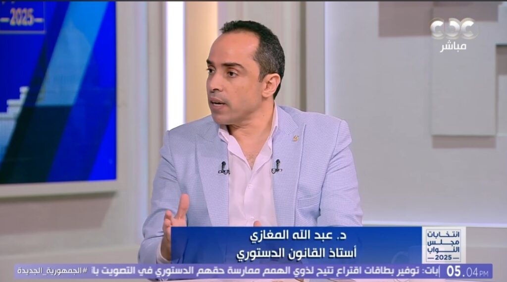 د. عبدالله المغازي