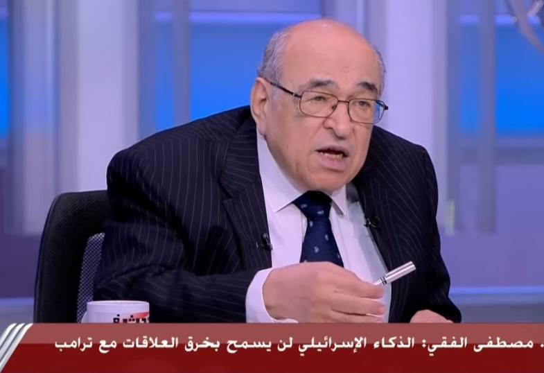 مصطفى الفقي