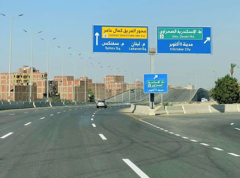 محور 26 يوليو