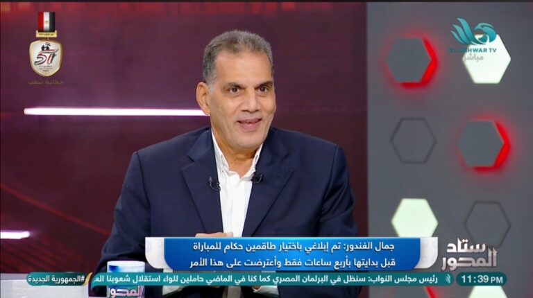 الإعلامي جمال الغندور