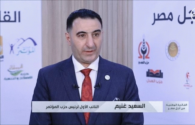 النائب السعيد غنيم