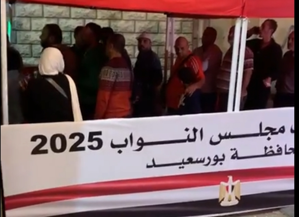 انتخابات مجلس النواب