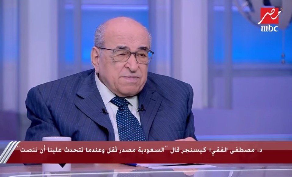 د .مصطفى الفقي.المفكر السياسي