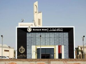 بنك مصر