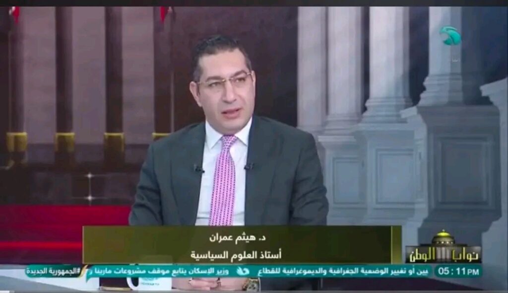 د. هيثم عمران أستاذ العلوم السياسية