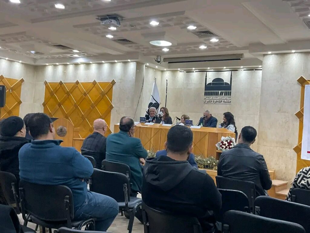 خلال مناقشة كتاب تكنولوجيا الاتصال