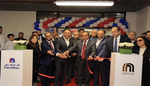 افتتاح مركز The Village التجاري