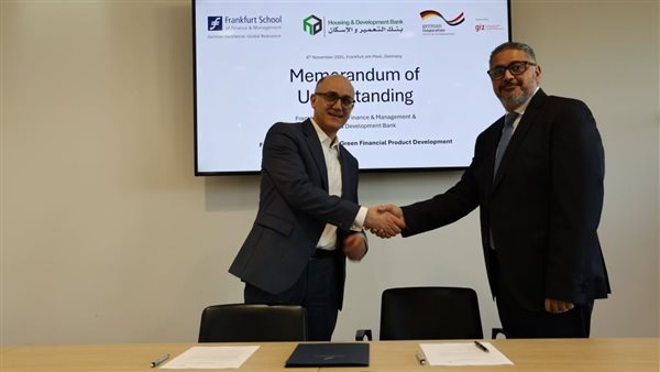 خلال توقيع البروتوكول