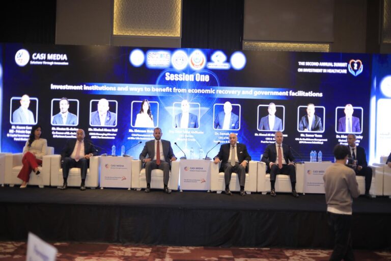 القمة الثانية للاستثمار في الرعاية الصحية