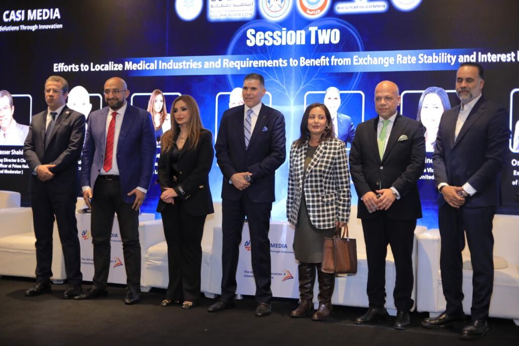 القمة السنوية للاستثمار في الرعاية الصحية