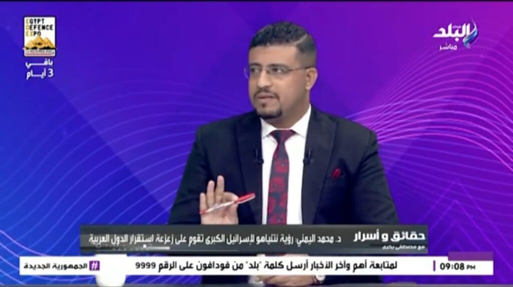 د. محمد اليمني