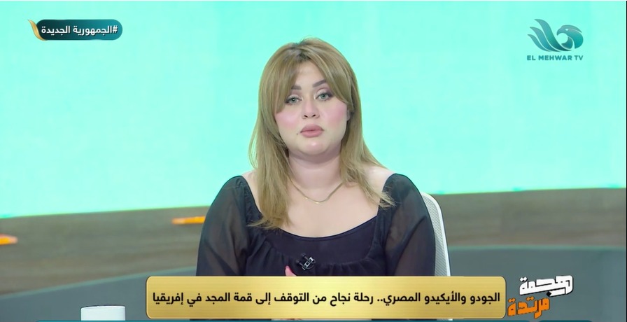 الإعلامية بسنت الدالي