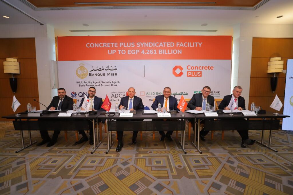 تحالف بنك مصر