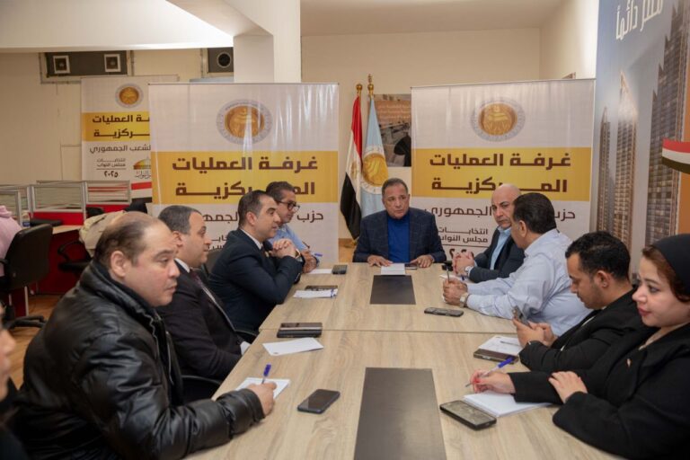 غرفة عمليات حزب الشعب الجمهوري