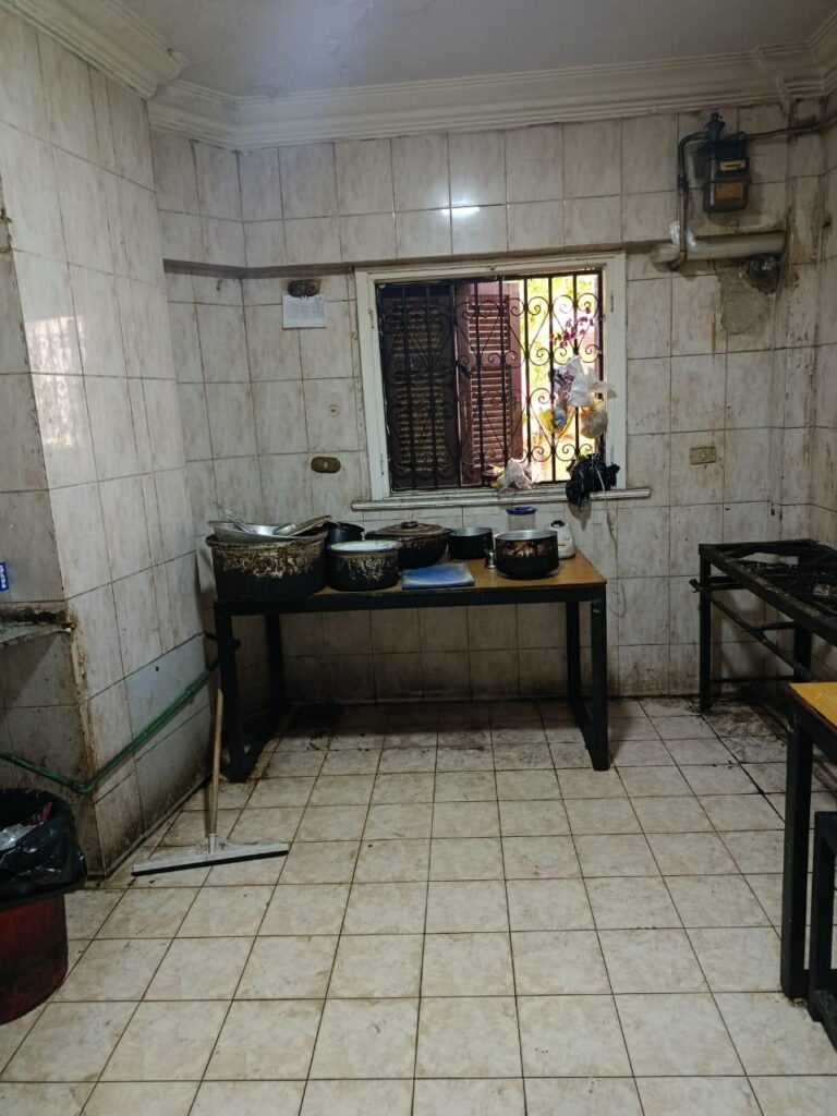 مركز علاج الإدمان