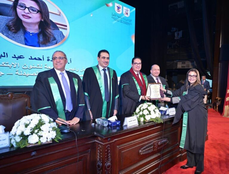 حفل تخرج كلية الصيدلة