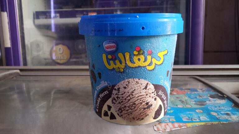 كرنفاليتا العائلي