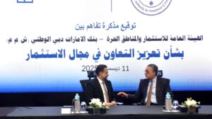 خلال توقيع البروتوكول