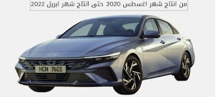 سيارات النترا