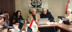 الغرفة المركزية لحزب الجبهة الوطنية