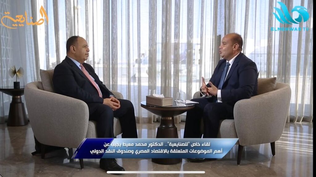 د. محمد معيط المدير التنفيذي بصندوق النقد الدولي