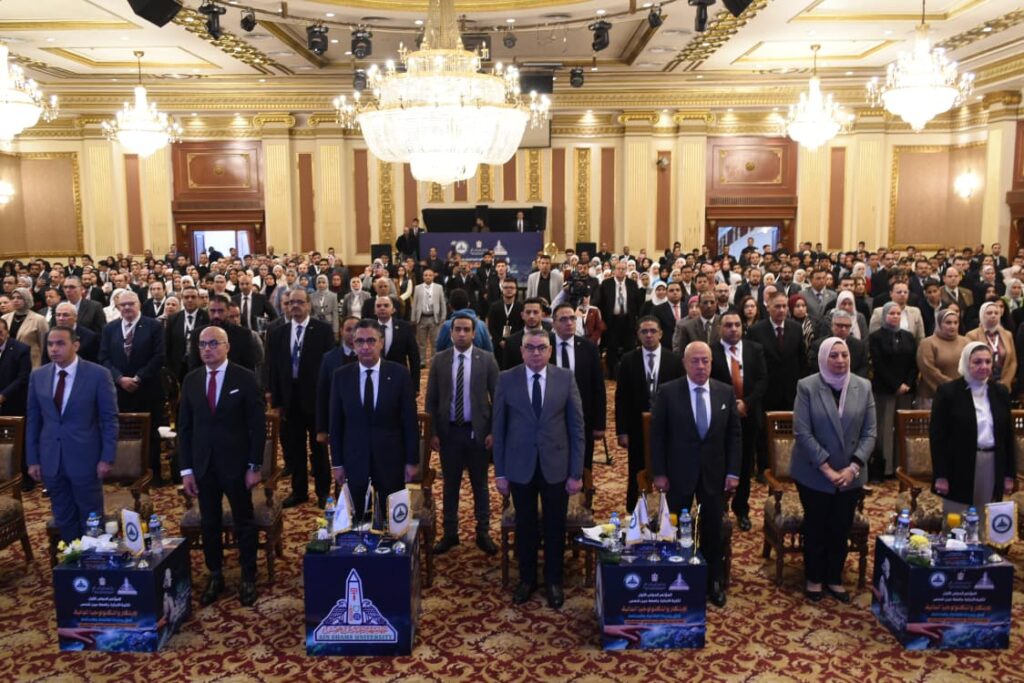 المؤتمر الدولي الأول لكلية التجارة