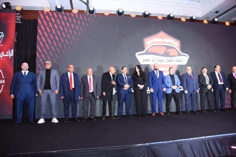 مؤتمر رابطة تجار سيارات مصر