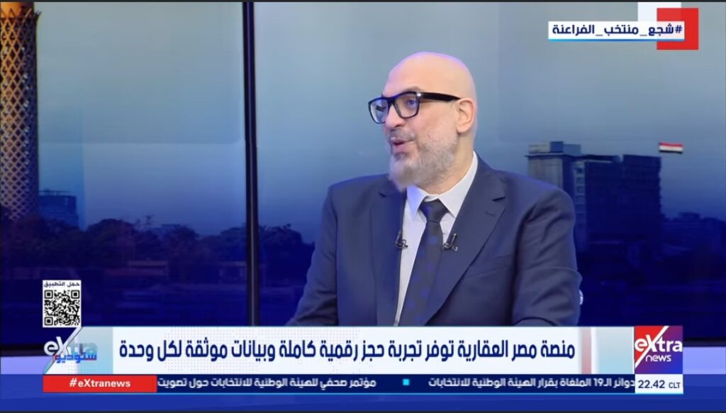 أحمد البطراوي مؤسس منصة مصر العقارية